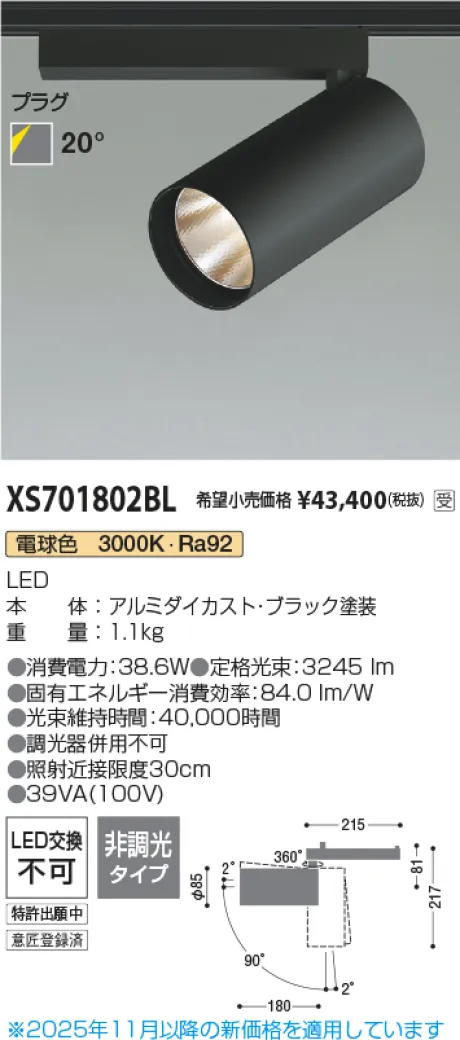 XS701802BL
