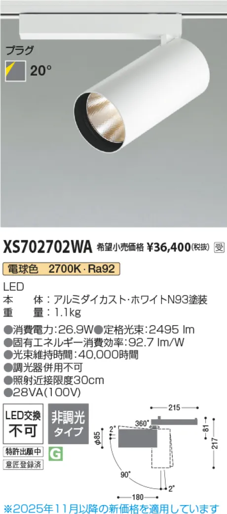 XS702702WA