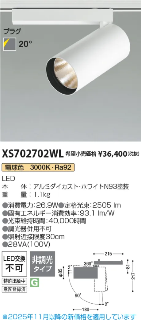 XS702702WL