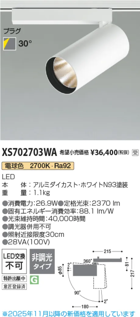 XS702703WA
