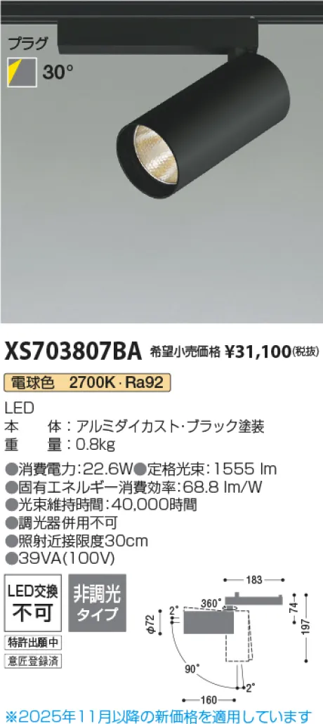 XS703807BA
