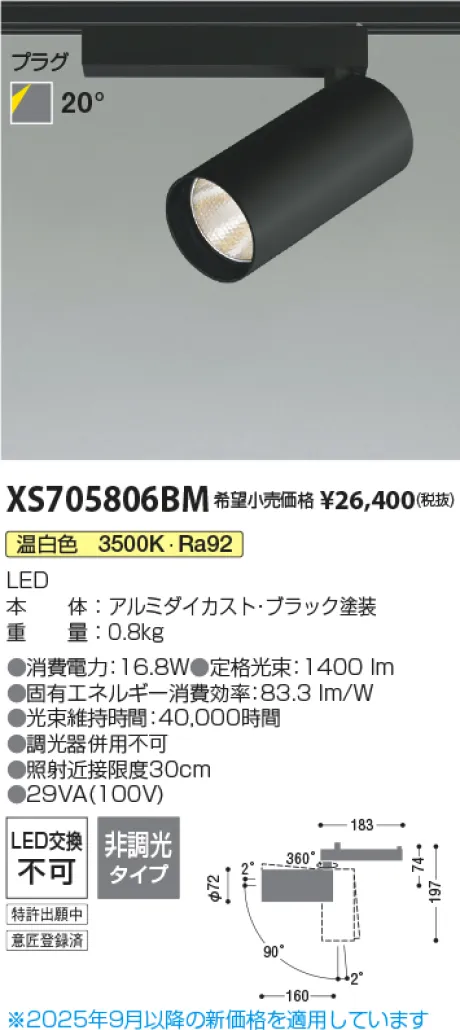 XS705806BM