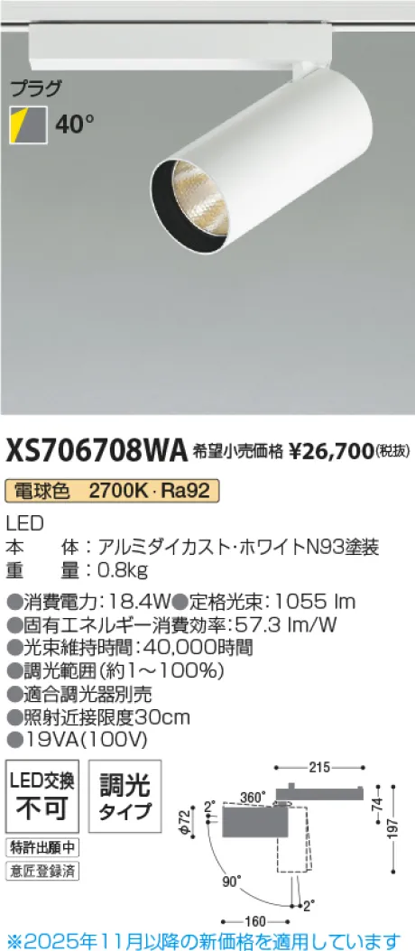 XS706708WA