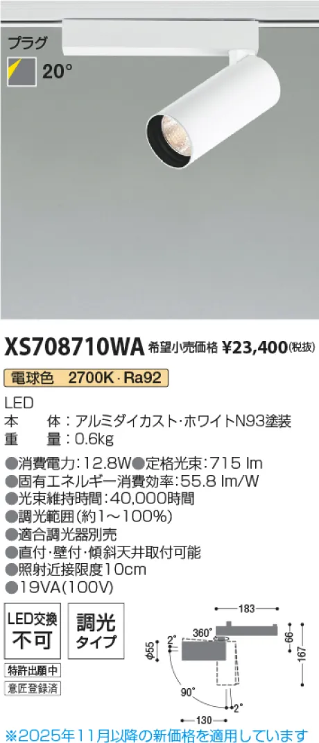 XS708710WA