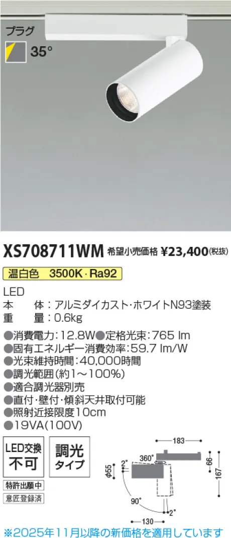 XS708711WM