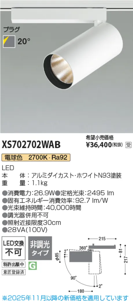 XS702702WAB