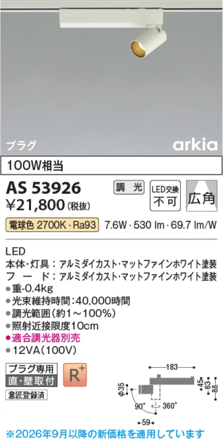 AS53926