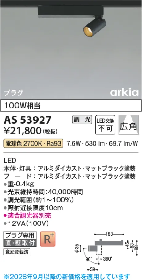 AS53927