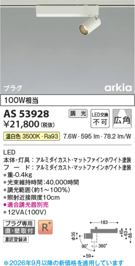 AS53928