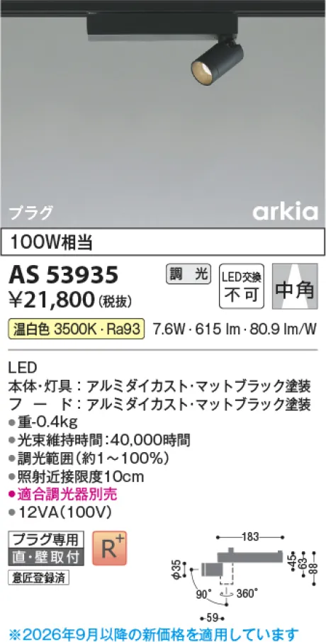 AS53935