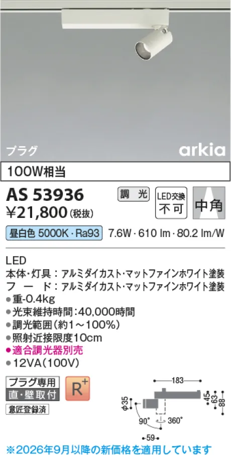 AS53936