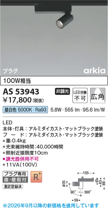 AS53943