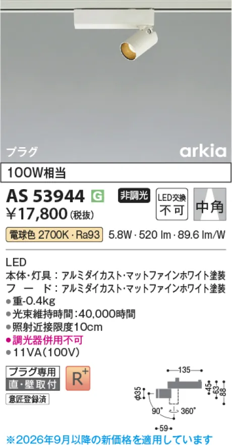 AS53944