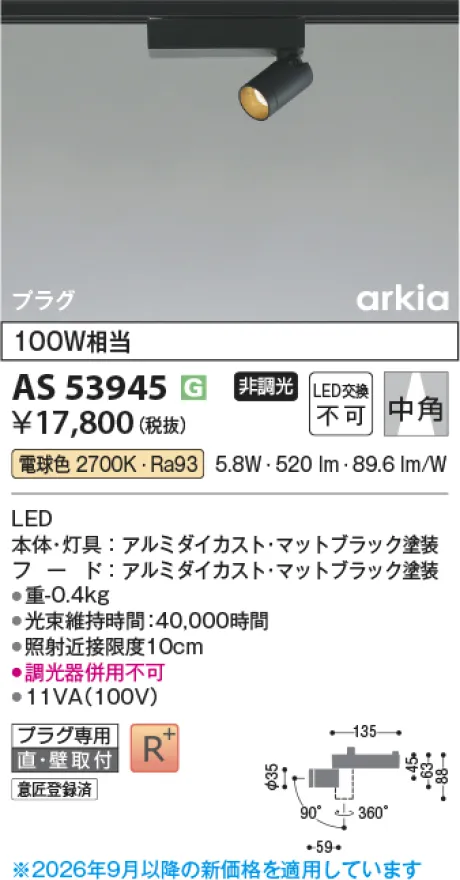 AS53945