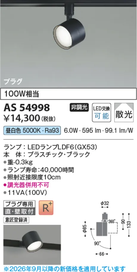 AS54998