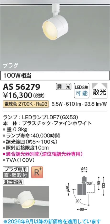 AS56279