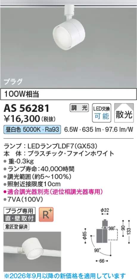 AS56281