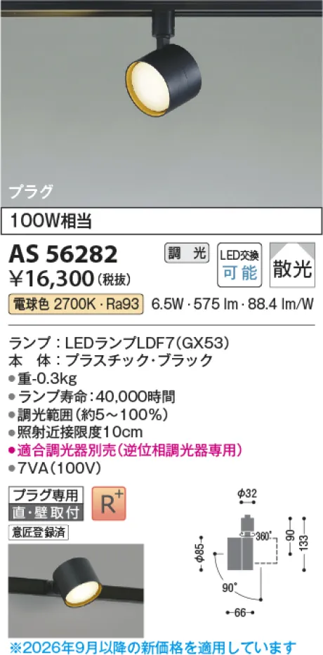 AS56282