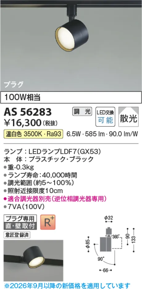 AS56283