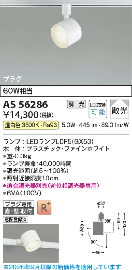 AS56286