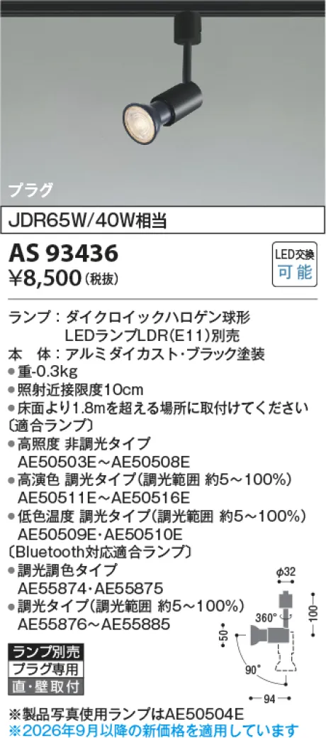 AS93436