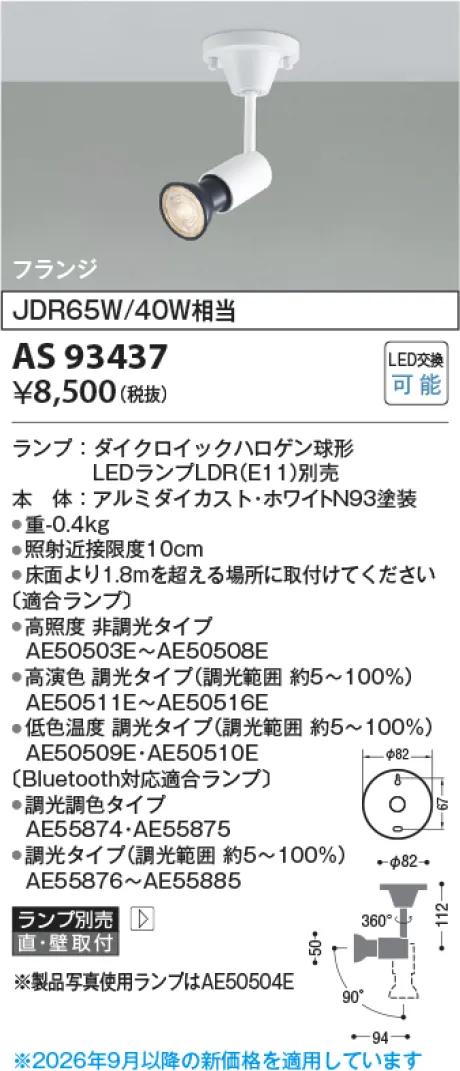 AS93437