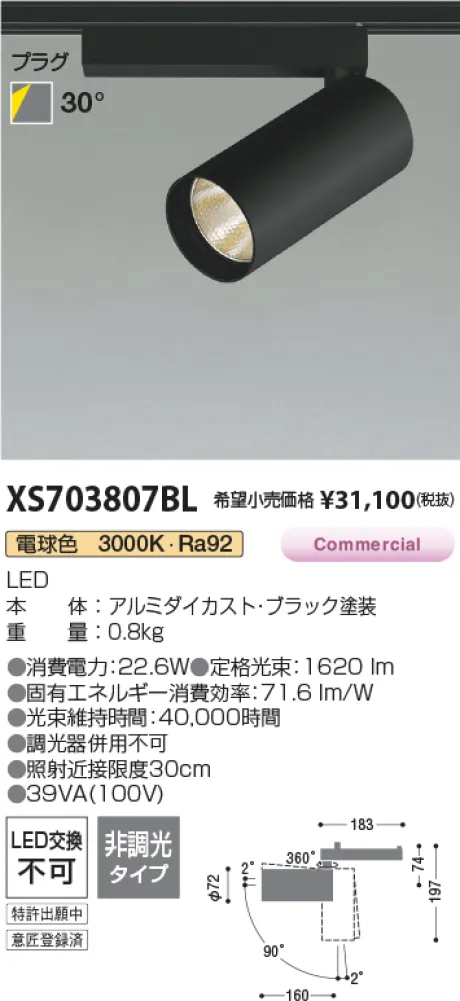 XS703807BL