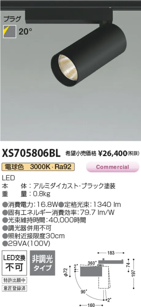 XS705806BL