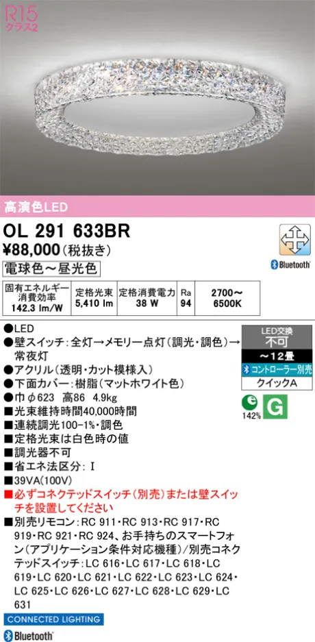 OL291633BR