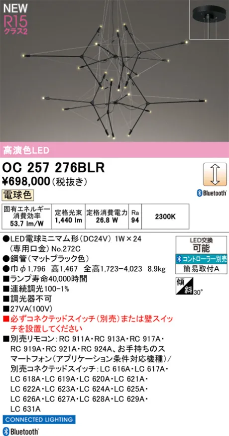 OC257276BLR