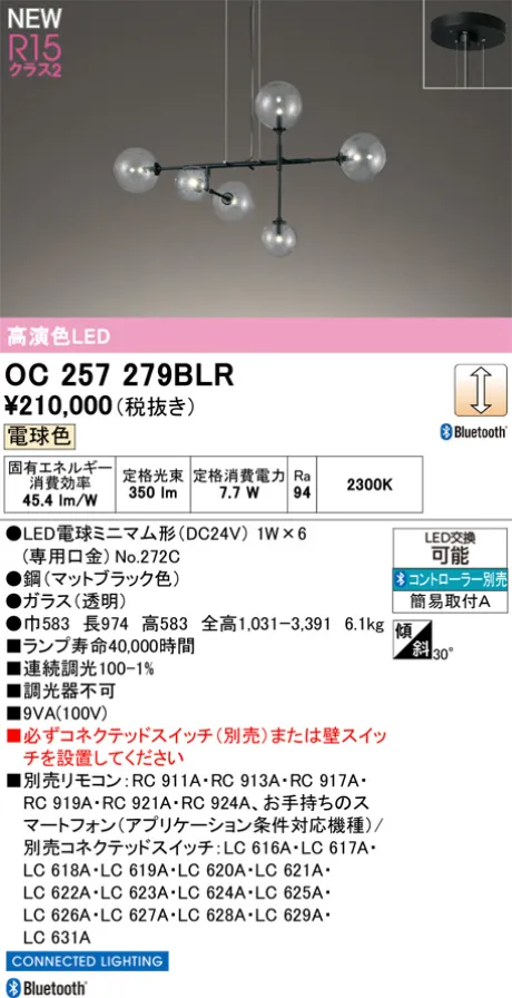 OC257279BLR