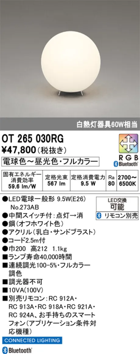 OT265030RG