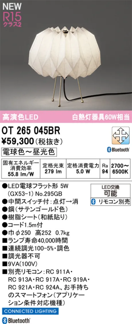 OT265045BR