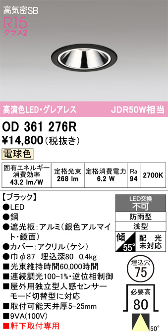 OD361276R