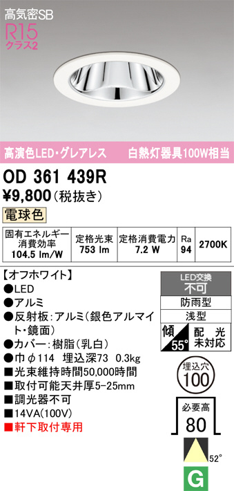 OD361439R