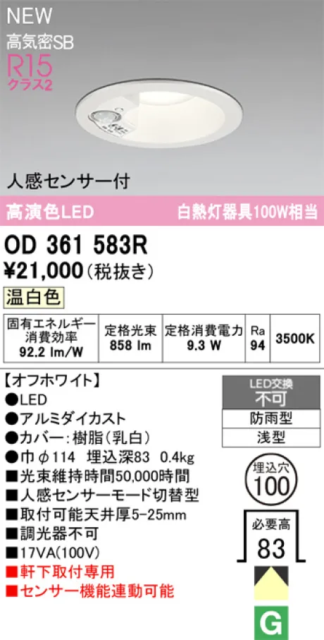 OD361583R