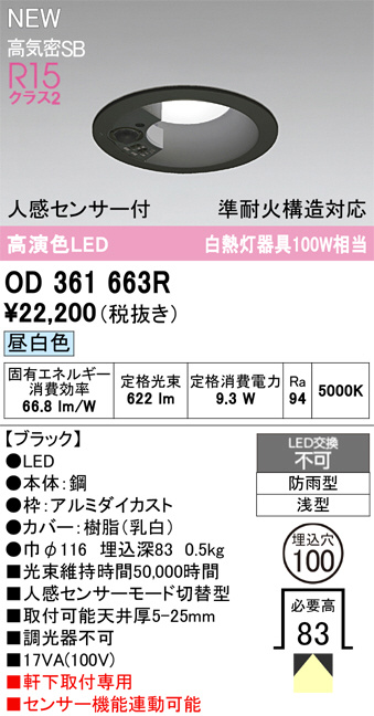 OD361663R