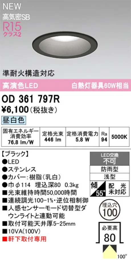 OD361797R