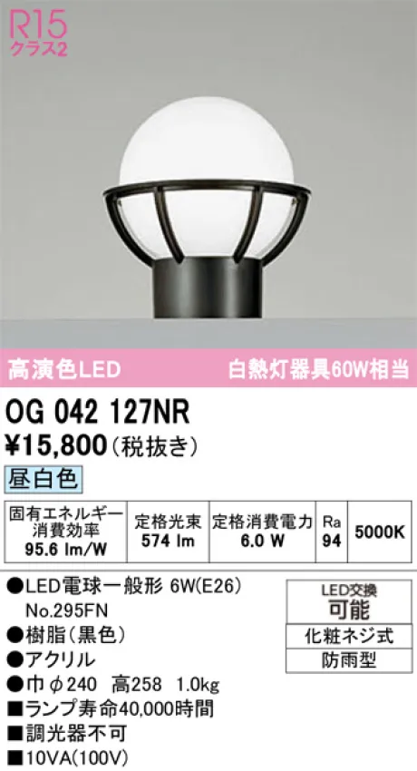 OG042127NR