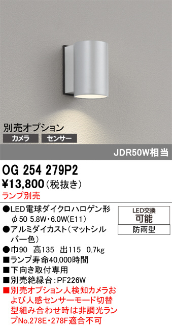 OG254279P2