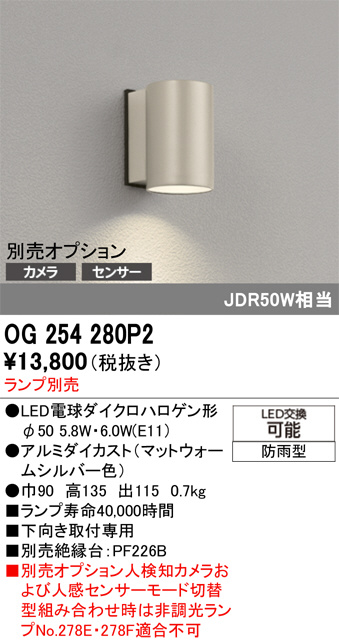 OG254280P2