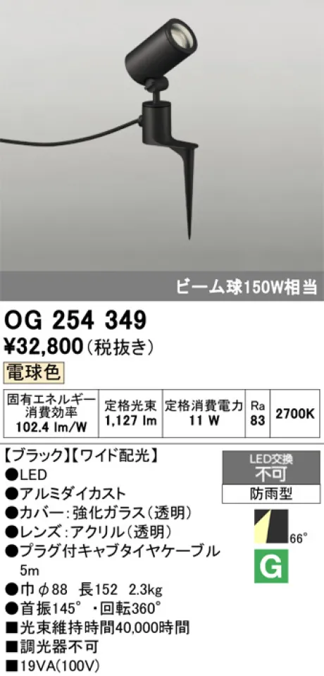 OG254349
