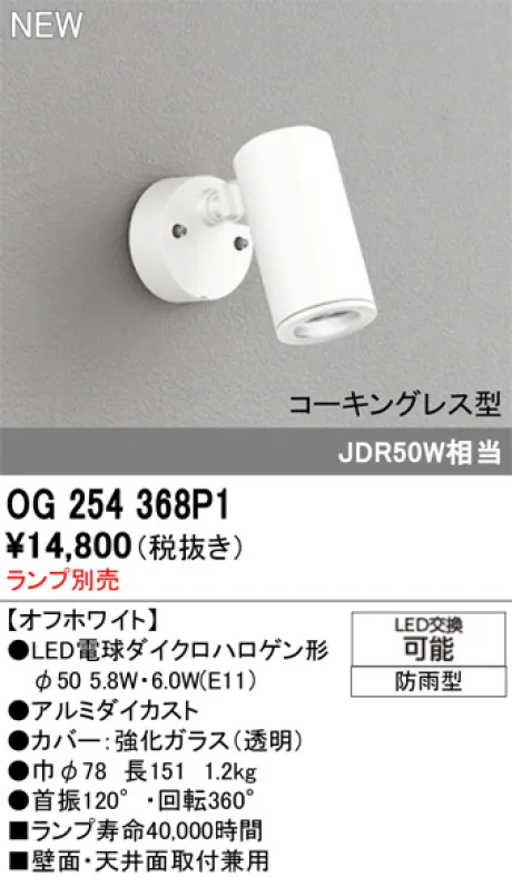 OG254368P1