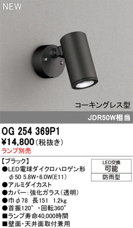 OG254369P1