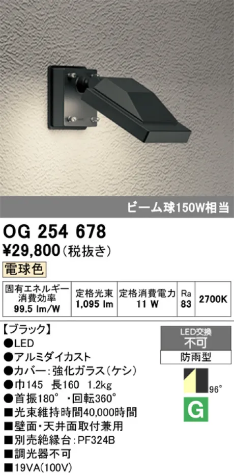 OG254678