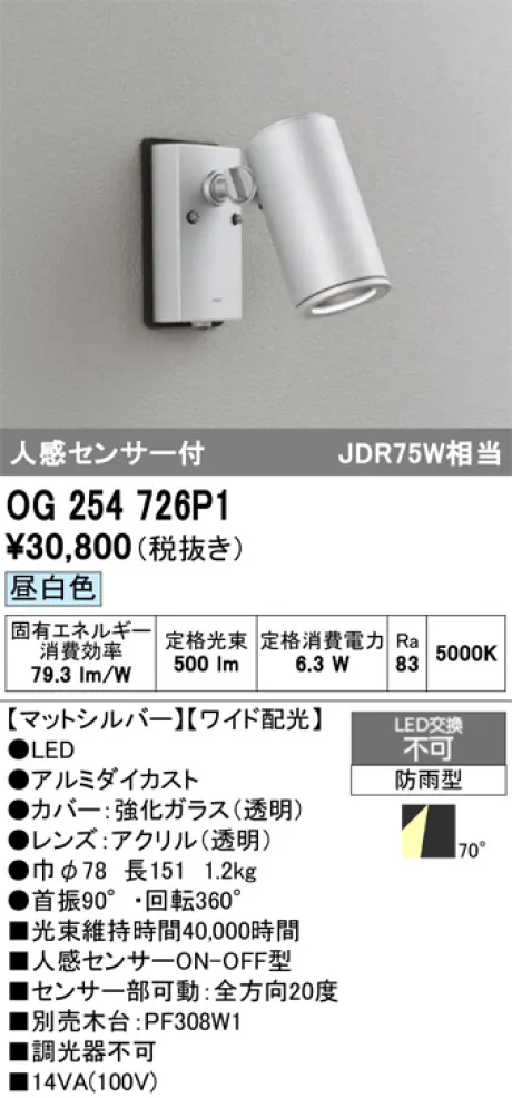 OG254726P1
