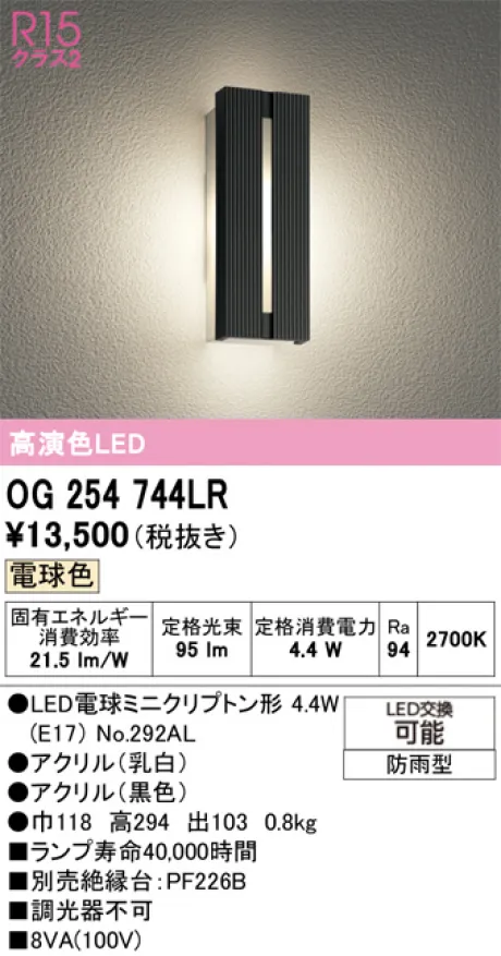 OG254744LR