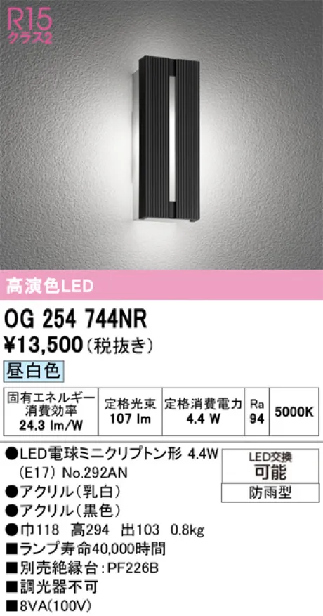 OG254744NR