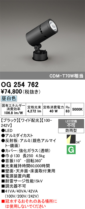 OG254762