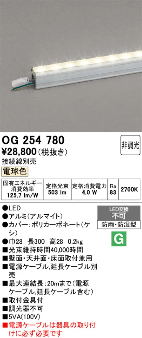 OG254780